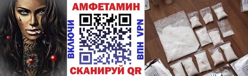 АМФ 98% магазин наркотиков Малоярославец