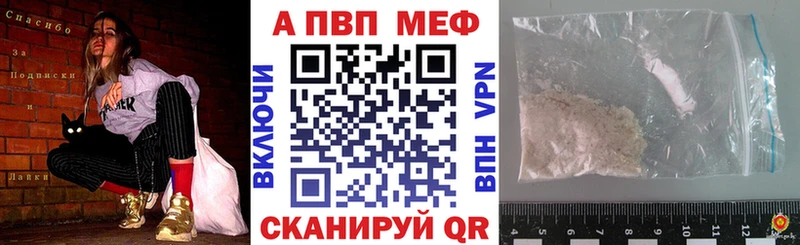 даркнет формула  Малоярославец  APVP кристаллы 