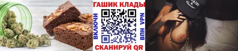 гидра вход  магазин продажи наркотиков  Малоярославец  Печенье с ТГК марихуана 