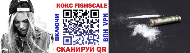 КОКАИН 99%  Малоярославец 