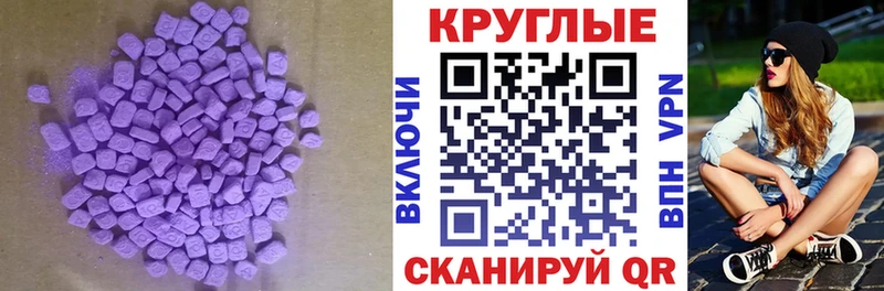 ЭКСТАЗИ MDMA  где купить наркоту  Малоярославец 