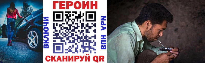 kraken как зайти  Малоярославец  Героин Heroin 