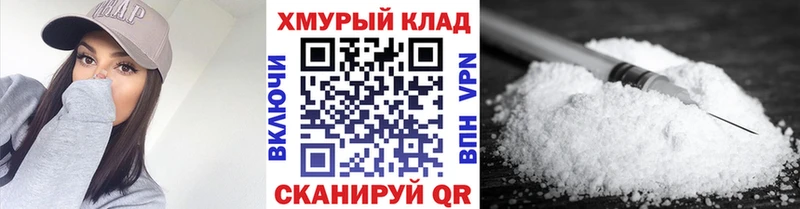 Героин хмурый Малоярославец