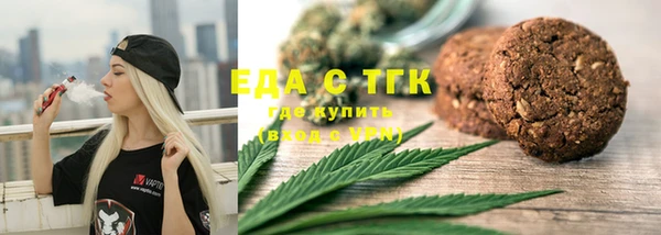 стаф Богородск