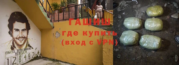 гашик Богородицк