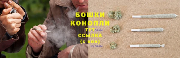 первитин Беломорск