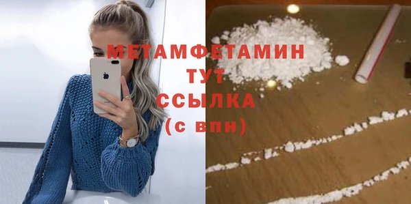 стаф Богородск
