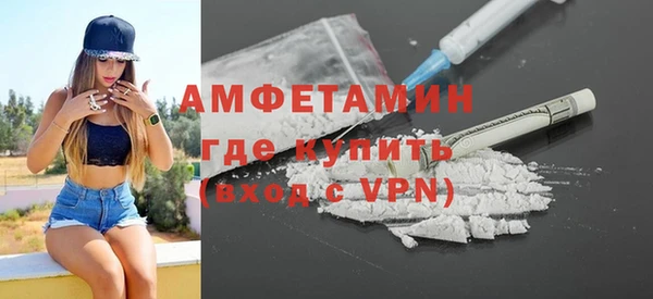 герыч Белоозёрский