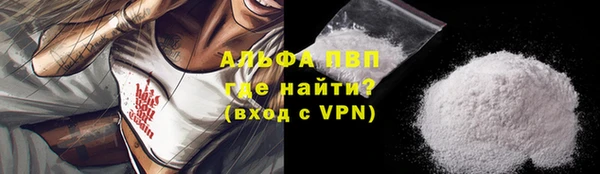герыч Белоозёрский
