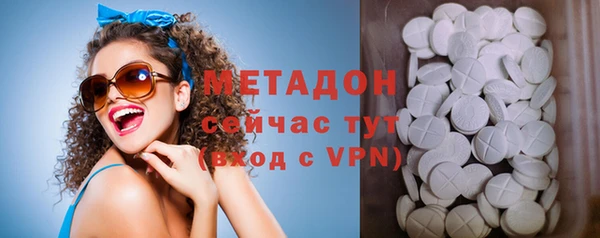 первитин Беломорск