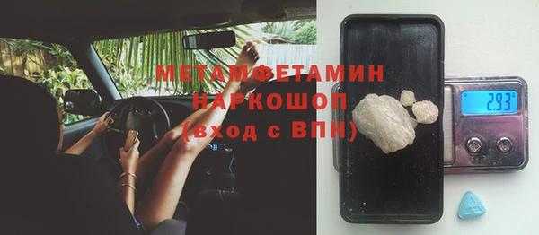 меф VHQ Белокуриха