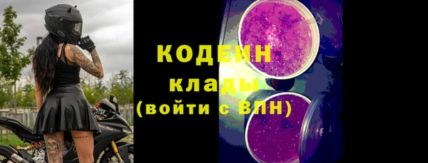 гашик Богородицк