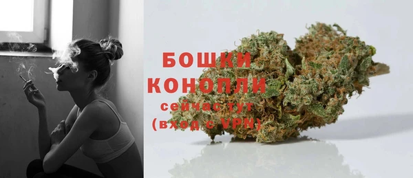 первитин Беломорск