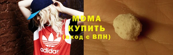 первитин Беломорск