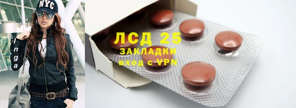 первитин Беломорск