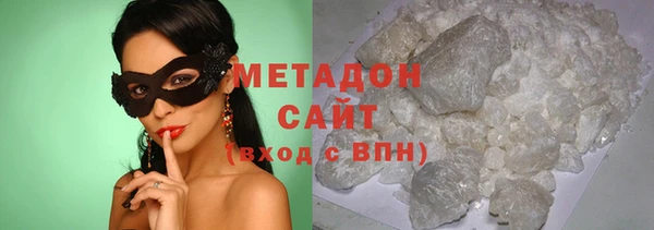 первитин Беломорск