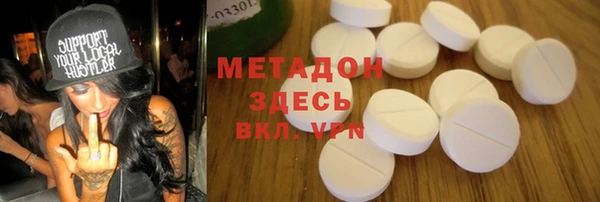 гашик Богородицк