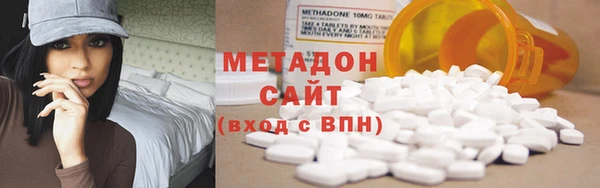 первитин Беломорск
