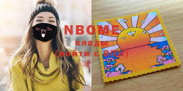 меф VHQ Белокуриха