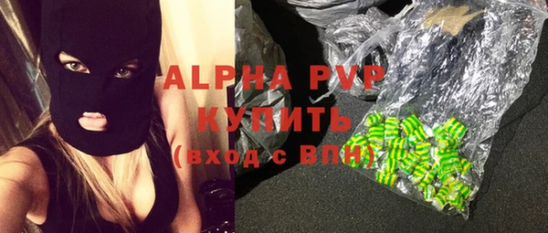 меф VHQ Белокуриха