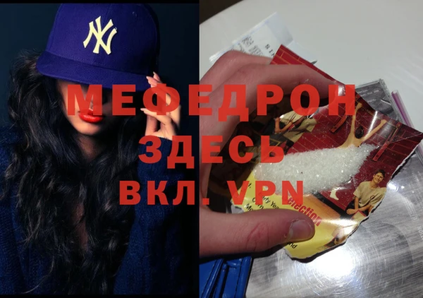 гашик Богородицк