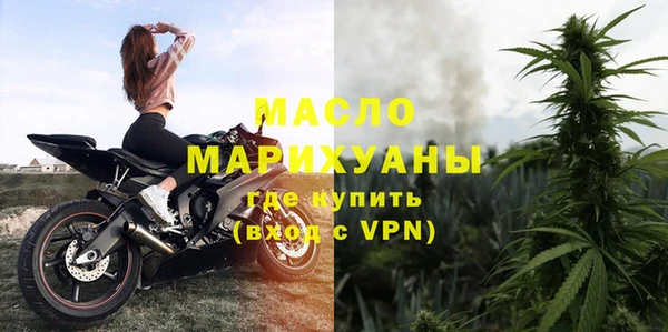 стаф Богородск