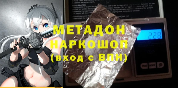 гашик Богородицк