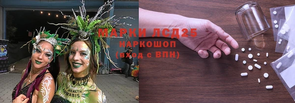 герыч Белоозёрский