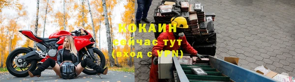 меф VHQ Белокуриха