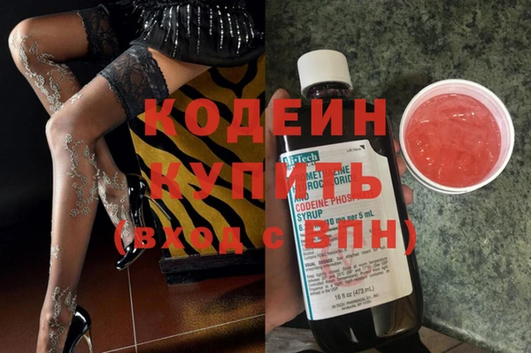 герыч Белоозёрский