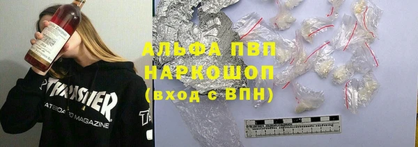 герыч Белоозёрский