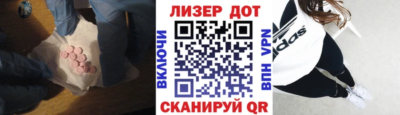 закладки Малоярославец ЛСД экстази ecstasy