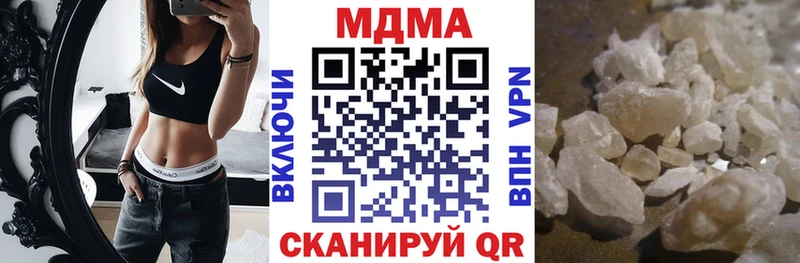 блэк спрут рабочий сайт  Малоярославец  МДМА молли  где найти  
