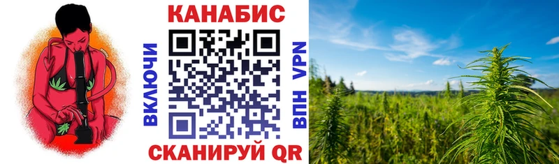 как найти закладки Малоярославец Шишки марихуана план